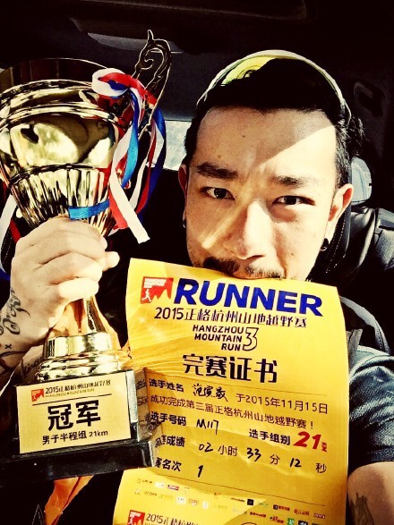 我说“这是我的起点”，正格说“越野没有终点”——正格越野赛分享