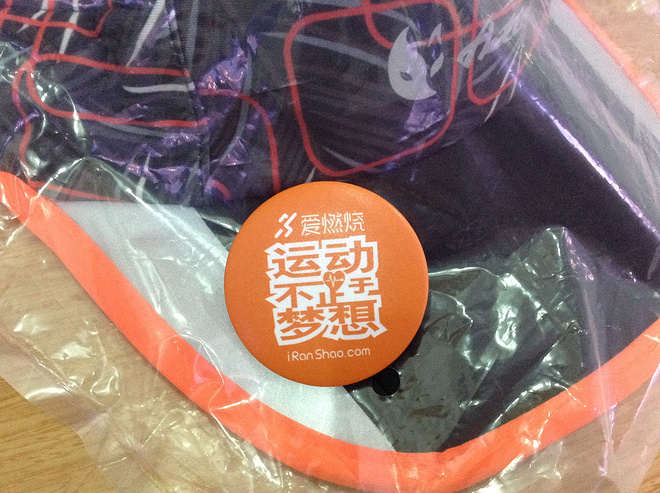 【众测报告】ActionFox快乐狐狸跑步套装 | 有似非有 如微风吹过一样柔软