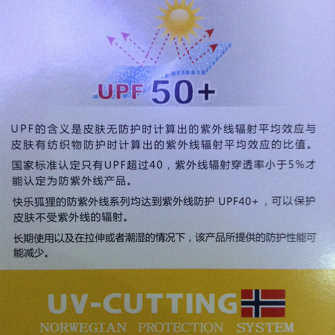 【众测报告】ActionFox快乐狐狸跑步套装 | 有似非有 如微风吹过一样柔软