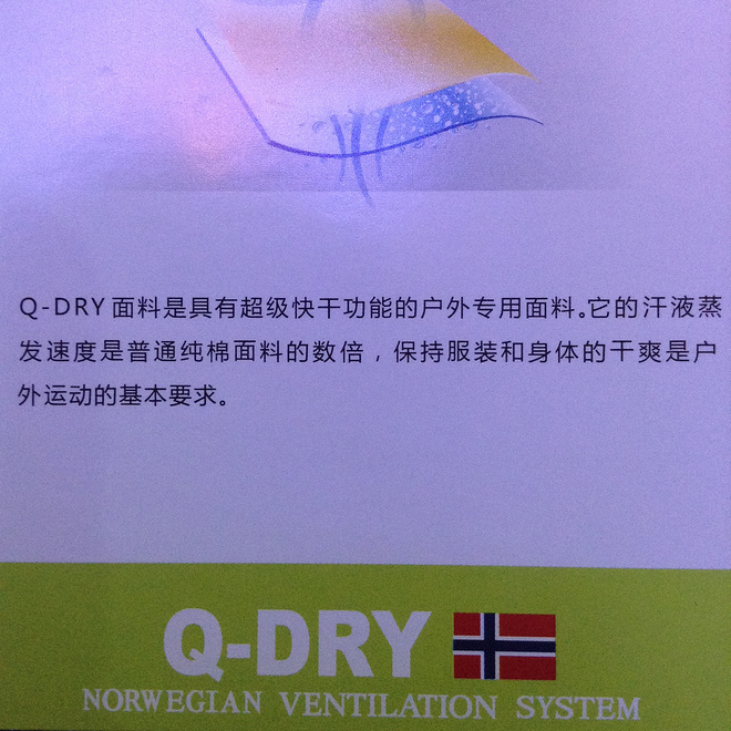 【众测报告】ActionFox快乐狐狸跑步套装 | 有似非有 如微风吹过一样柔软