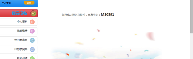 众测报告：ActionFox快乐狐狸跑步套装-如丝绸般顺滑