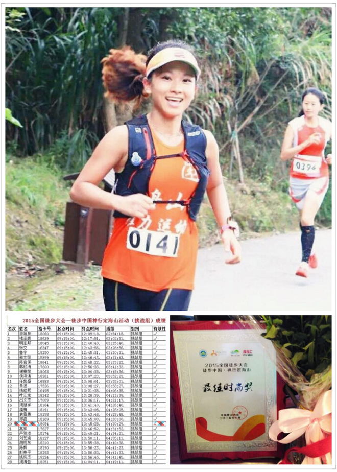 【众测报告】FALKE ENERGIZING 压缩袜深度测评——无压PB不是梦