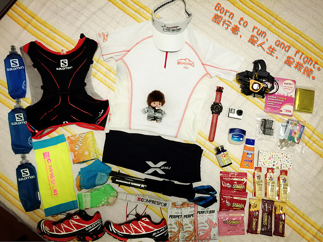 四个人，八条腿，一颗心，我们共同的乐施毅行者