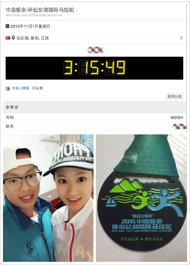 【众测报告】FALKE ENERGIZING 压缩袜深度测评——无压PB不是梦