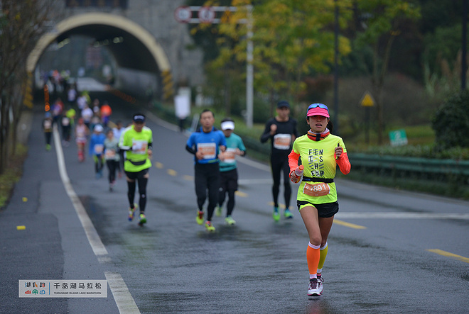 前方的你就是我的Pacer——2015年千岛湖马拉松
