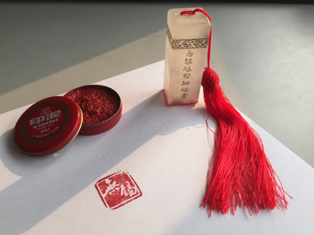 山野迷踪-无锡越野挑战赛