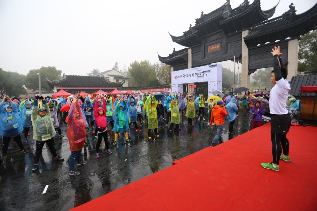 山野迷踪-无锡越野挑战赛