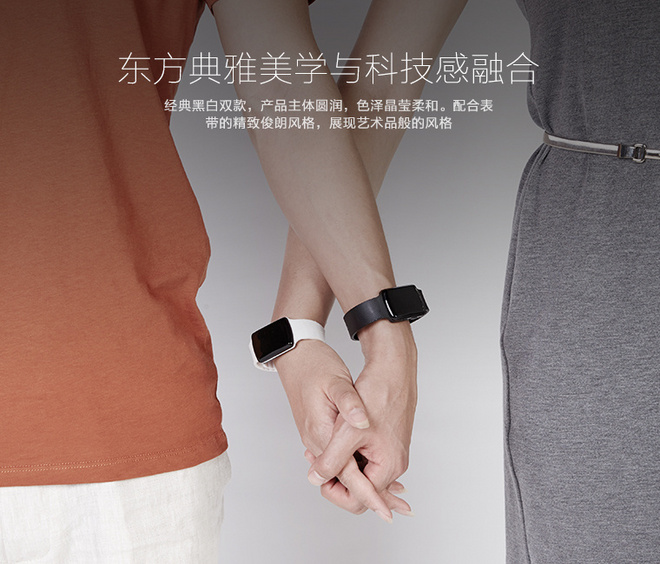 【众测】合格的交通卡，欠缺的运动手环 ----- 敏狐FastFox滴滴手环众测