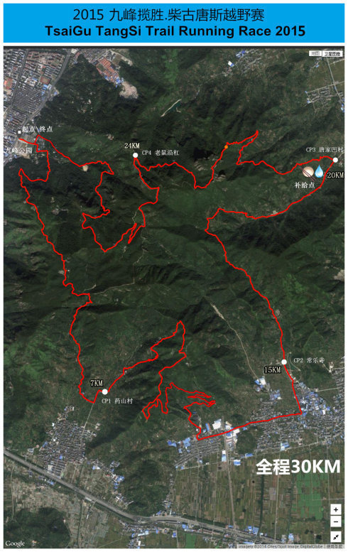 THIS IS WHY WE PLAY-柴古唐斯越野赛