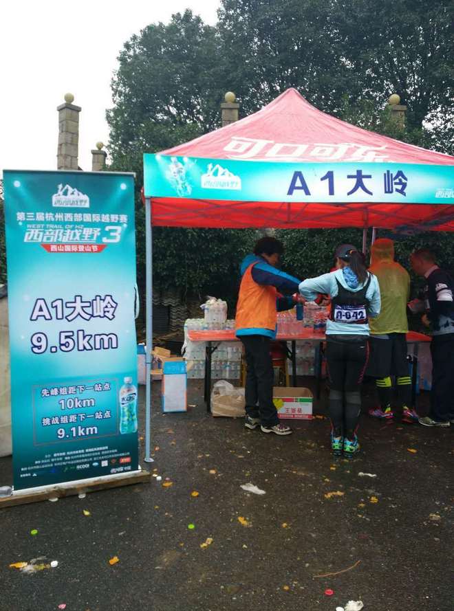 雪战——第一次越野赛