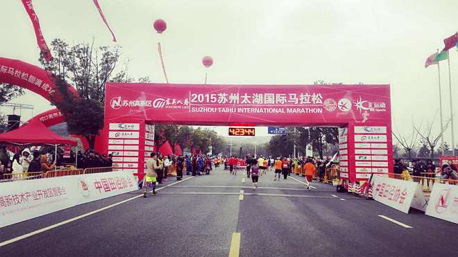 我是怎样完成首马1227苏州太湖马拉松的？每个人的生命里都应该有一场马拉松。（废话多，墨迹，没耐心者慎入）