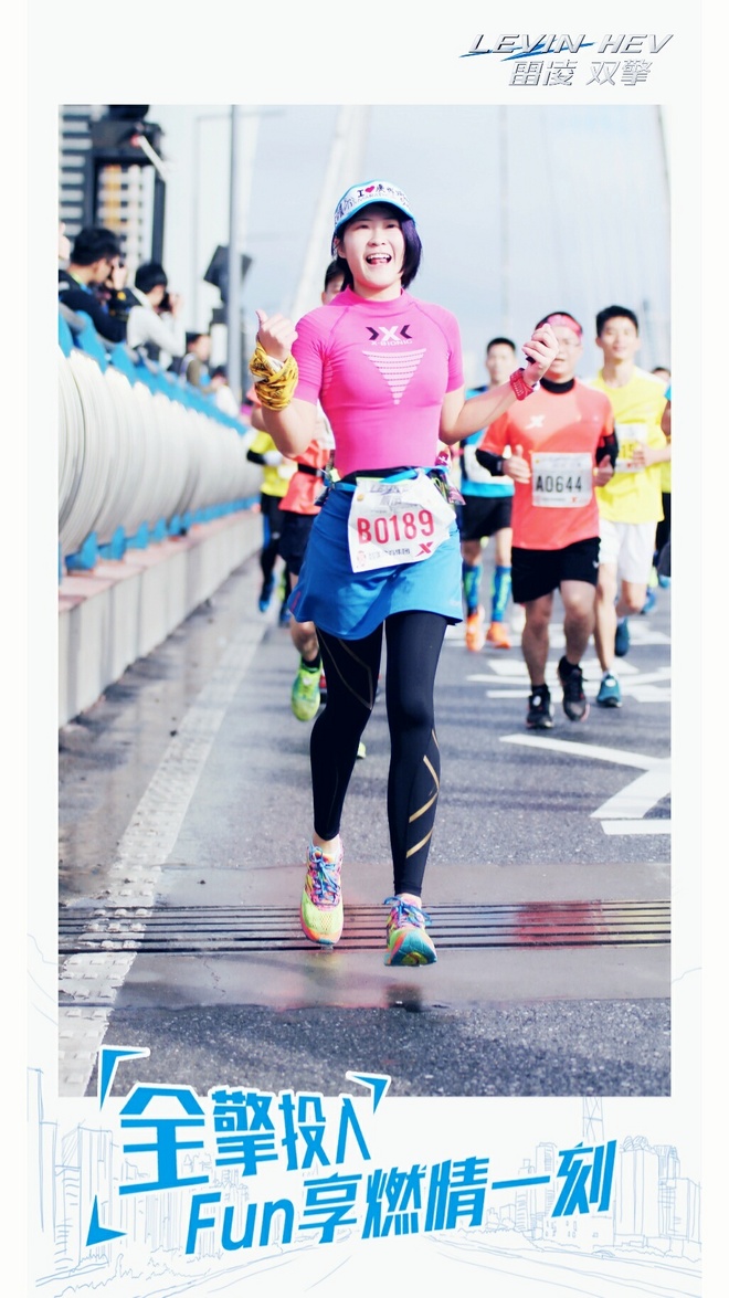 与你相遇 好幸运 无与伦比的那一抹广州蓝——记2015广州马拉松赛