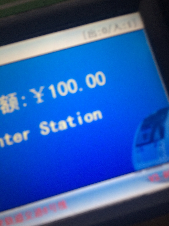 【众测】合格的交通卡，欠缺的运动手环 ----- 敏狐FastFox滴滴手环众测