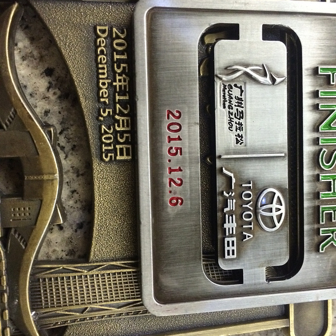 匆匆深广两马情