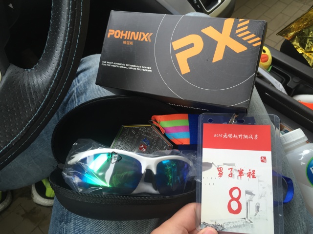 山野迷踪-无锡越野挑战赛