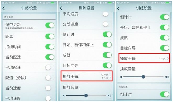 捷波朗倍驰，让你加倍驰骋——Jabra Sport Pace Wireless无线运动耳机