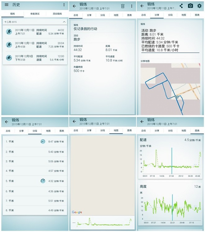 捷波朗倍驰，让你加倍驰骋——Jabra Sport Pace Wireless无线运动耳机