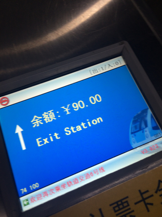 【众测】合格的交通卡，欠缺的运动手环 ----- 敏狐FastFox滴滴手环众测