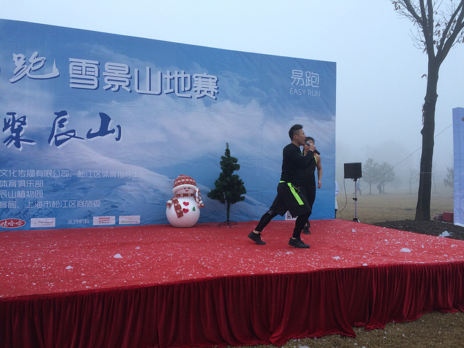 众测 | 化身雾霾山地赛的雪景山地赛——一城一马之松江站