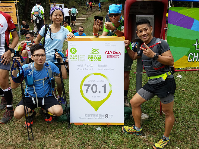 毅行者就是一場一期一會的山友嘉年華；只是麥理浩徑不是我的菜。