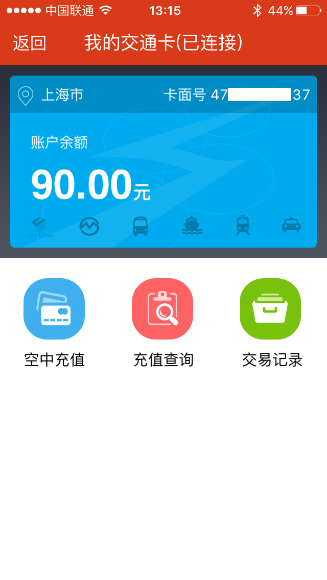 【众测】合格的交通卡，欠缺的运动手环 ----- 敏狐FastFox滴滴手环众测