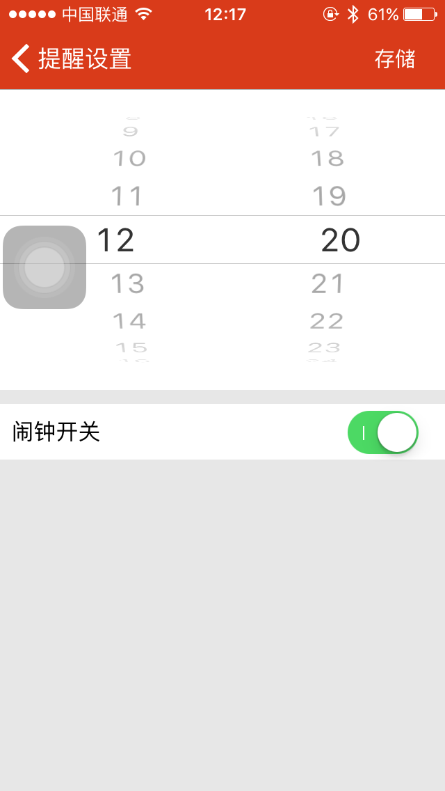 【众测】合格的交通卡，欠缺的运动手环 ----- 敏狐FastFox滴滴手环众测