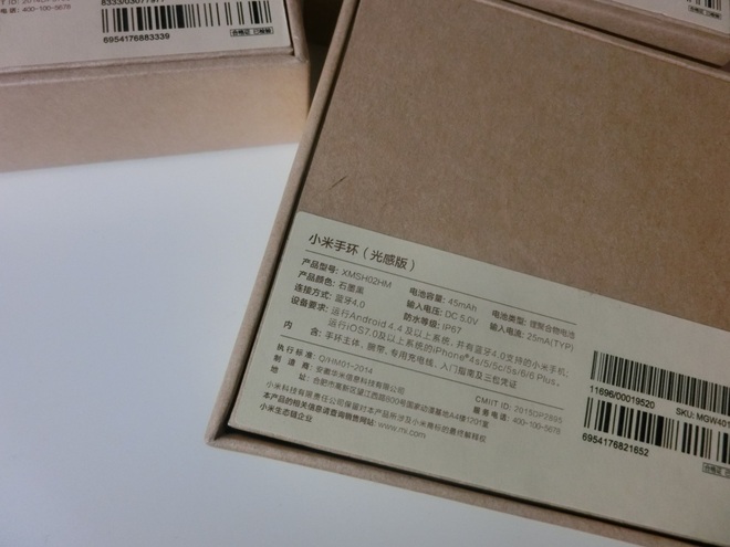 小米手环光感版众测——白菜价的的心率手环是噱头还是实用