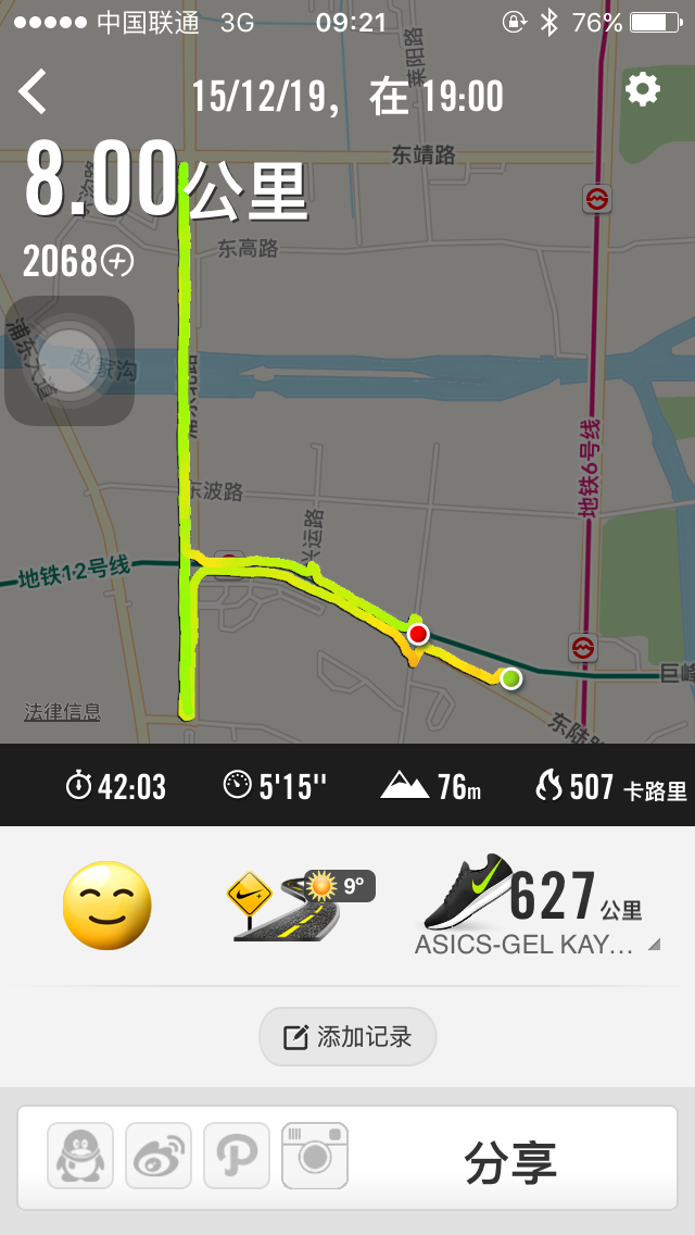 【众测】合格的交通卡，欠缺的运动手环 ----- 敏狐FastFox滴滴手环众测