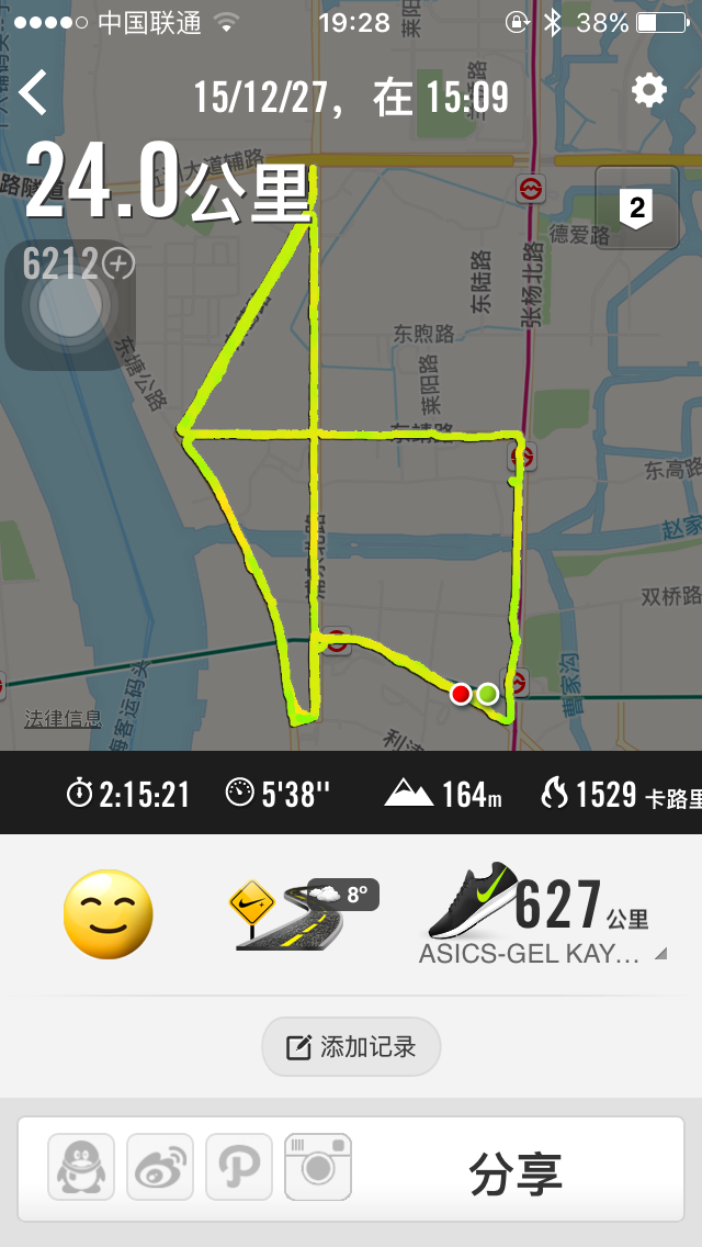 【众测】合格的交通卡，欠缺的运动手环 ----- 敏狐FastFox滴滴手环众测