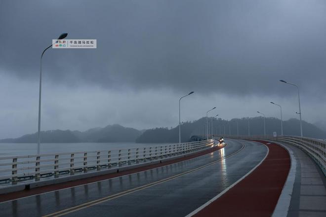 我从千岛湖马拉松回来