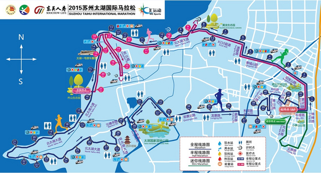 探路 | 2015年马拉松收官之战，苏州太湖马拉松赛道指南