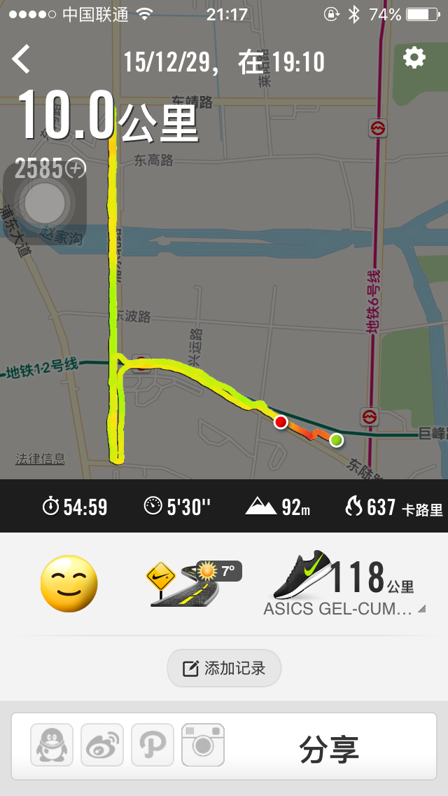 【众测】合格的交通卡，欠缺的运动手环 ----- 敏狐FastFox滴滴手环众测