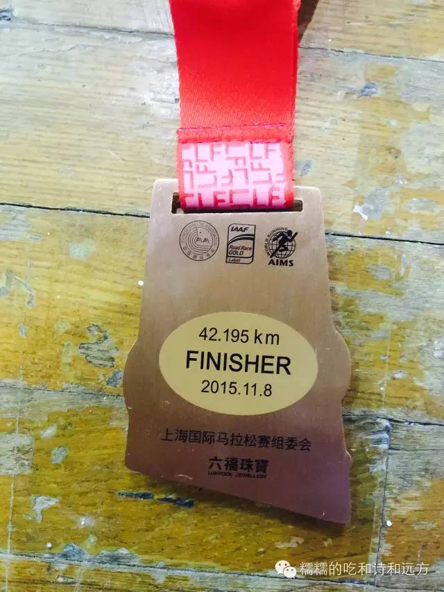 用42.195km，跑出对上海深深的爱