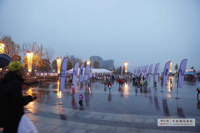 我从千岛湖马拉松回来