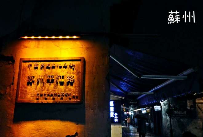 我是怎样完成首马1227苏州太湖马拉松的？每个人的生命里都应该有一场马拉松。（废话多，墨迹，没耐心者慎入）