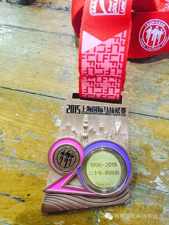 用42.195km，跑出对上海深深的爱