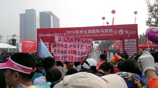 我是怎样完成首马1227苏州太湖马拉松的？每个人的生命里都应该有一场马拉松。（废话多，墨迹，没耐心者慎入）