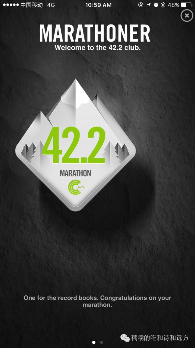 用42.195km，跑出对上海深深的爱