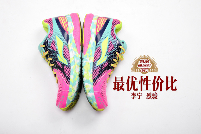 2015年度评选 | 路跑训练鞋
