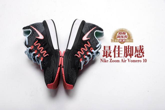 2015年度评选 | 路跑训练鞋