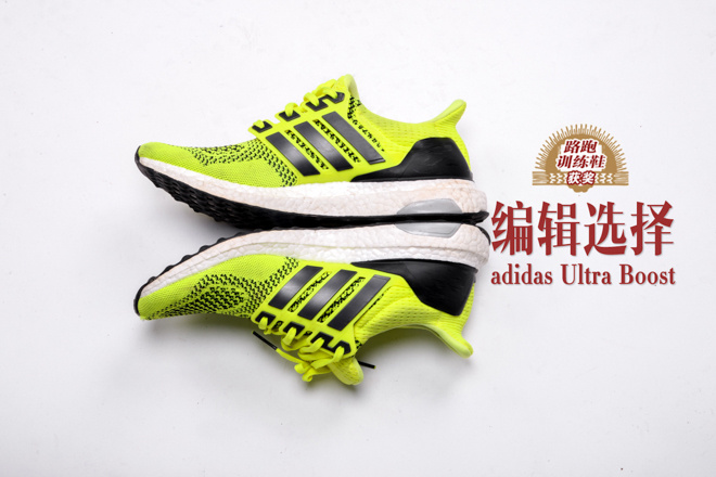 2015年度评选 | 路跑训练鞋