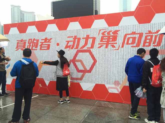 羊城真兔---广马关门兔赛记