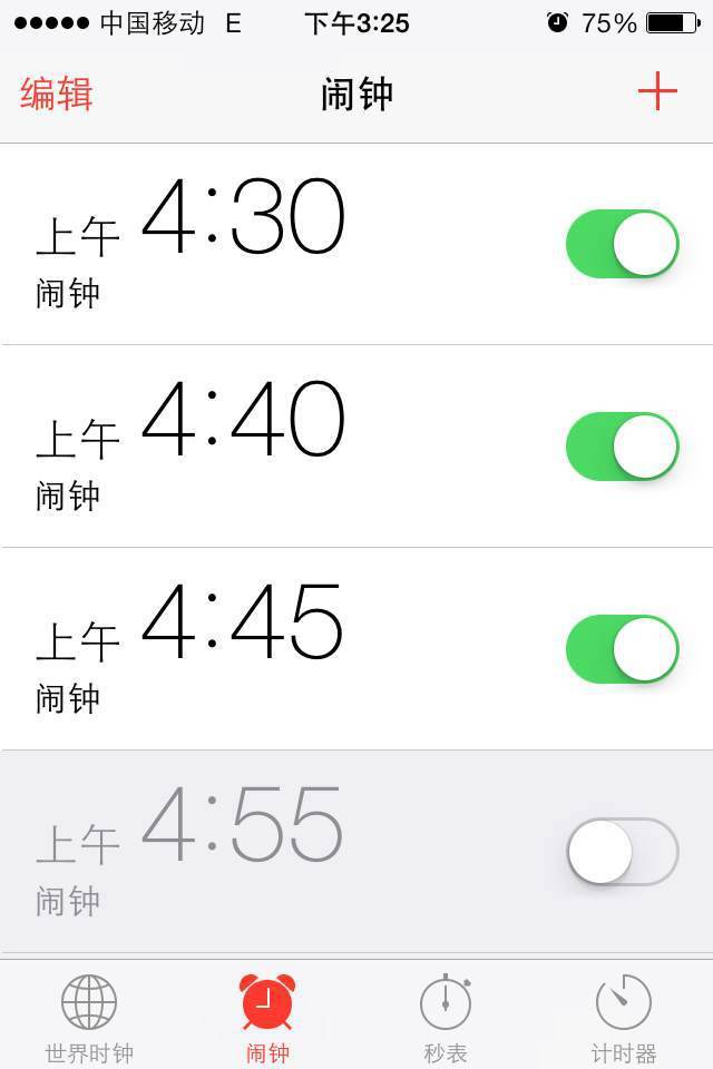 我愿为你翻山越岭--记2015南北湖跑山赛