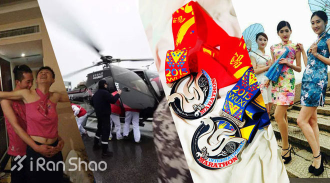 2015年度评选 | 国内马拉松