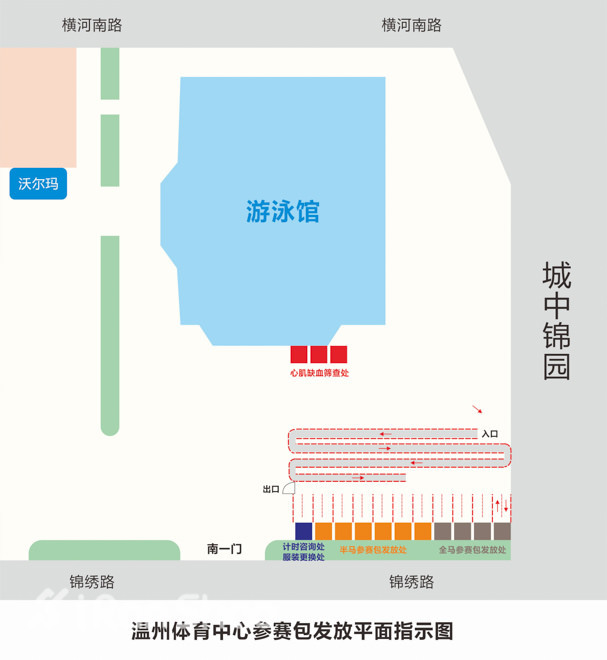 参赛指南 | 如何在听不懂温州话的前提下完成温州马拉松