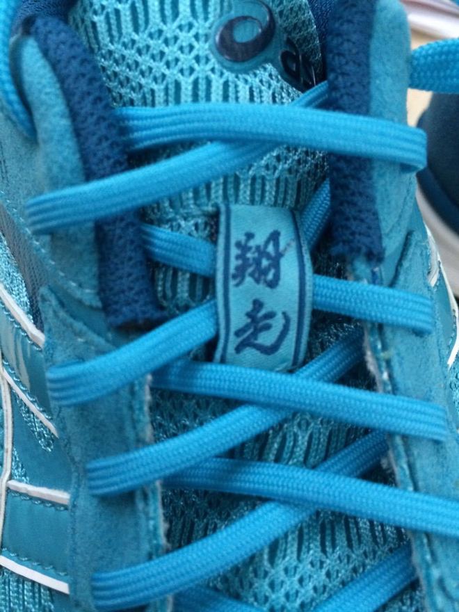 天之道，损有馀而补不足，是故虚胜实，不足胜有馀。— Asics Skysensor Glide 3 测评报告