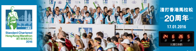 山野迷踪-无锡越野挑战赛