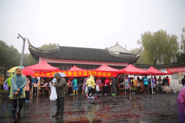 山野迷踪-无锡越野挑战赛