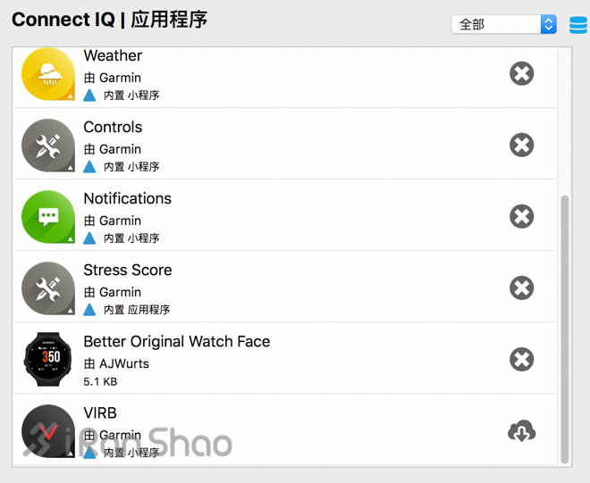 开箱 | 与Garmin Forerunner 630谈谈跑步动力学