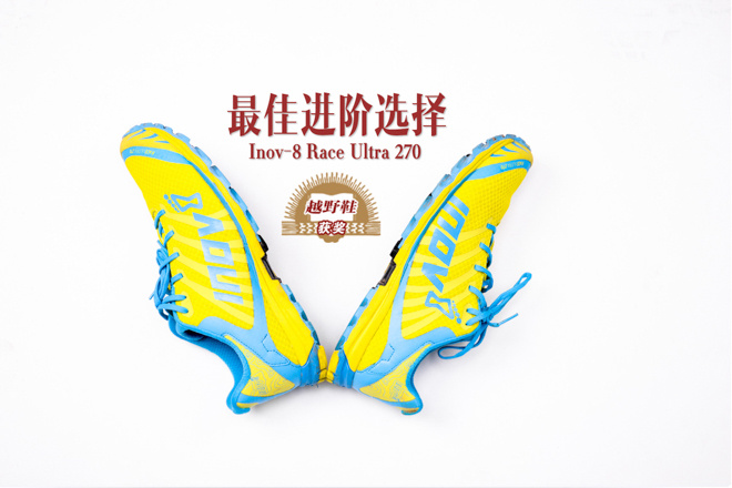 2015年度评选 | 越野鞋